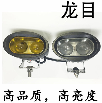 厂家直销20WLED工作灯 改装越野灯 车顶灯|ms