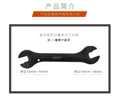 BOY山地車自行車公路車摺疊車死飛花鼓薄扳手修車工具13 14 15 16