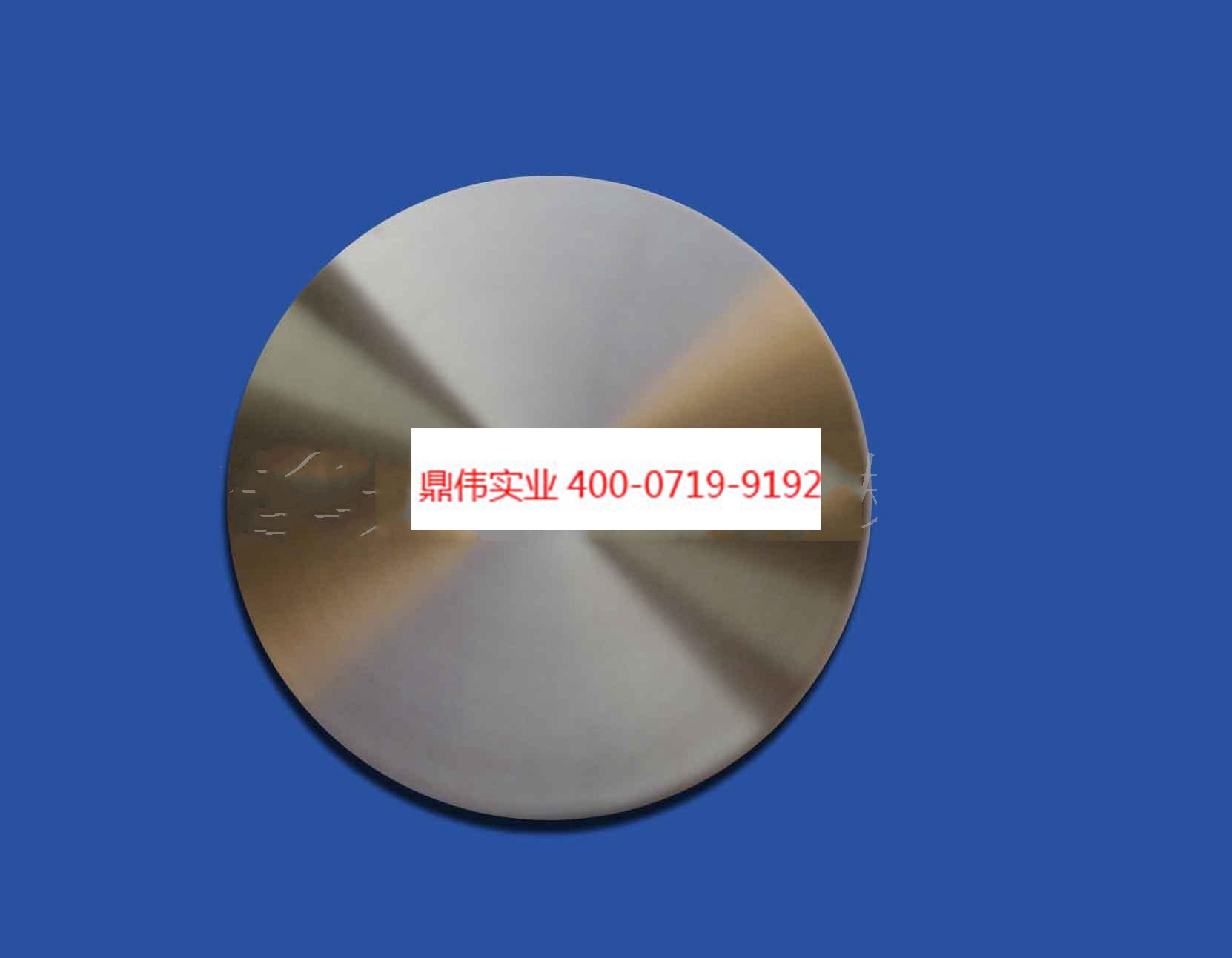 高纯钛锆靶  钛钨合金靶材 锆靶材 锆颗粒 锆丝厂家|ms