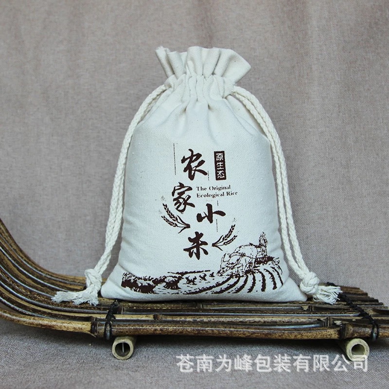 现货2斤5斤10斤帆布束口米袋收纳棉布袋有机小米粗粮拉绳袋免印