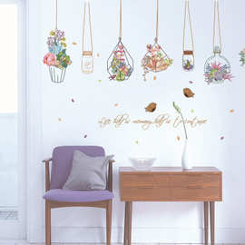 SK7057清新唯美吊篮盆栽墙贴 浪漫餐厅客厅沙发 背景装饰墙贴纸