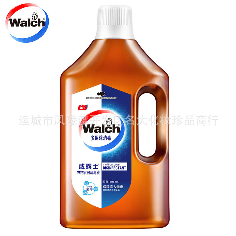 Walch/威露士衣物家居消毒液1L|ru