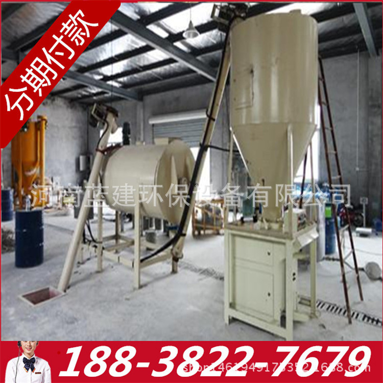 分批支付-供应特种干粉砂浆设备-简易干粉机价格