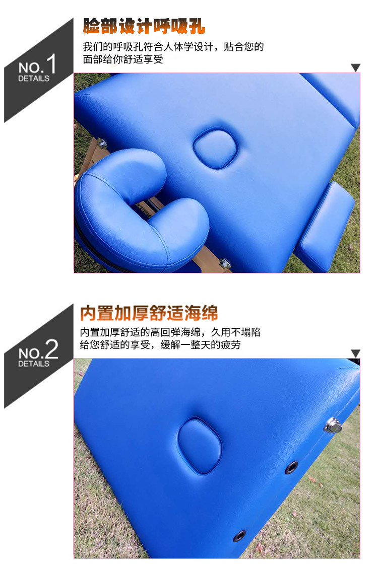 按摩床_05