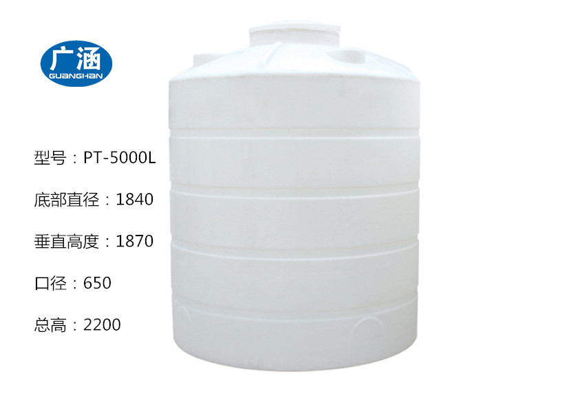塑料水塔PE水桶大型滚塑桶加厚桶大型塑料容器水箱工业储水罐