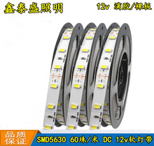 5630ledܛ�􎧵͉�12V������5730LED�NƬ���l120��ܛ�⎧�V���