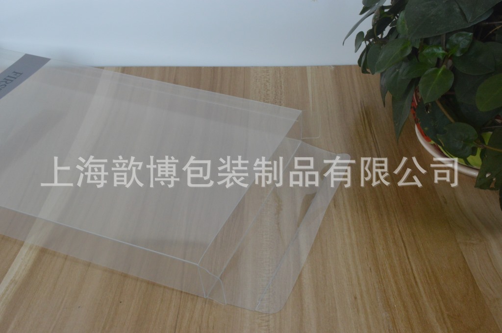 来搞定制PVC磨砂折盒uv印刷 水胶粘边  pvc塑料包装盒 专属LOGO