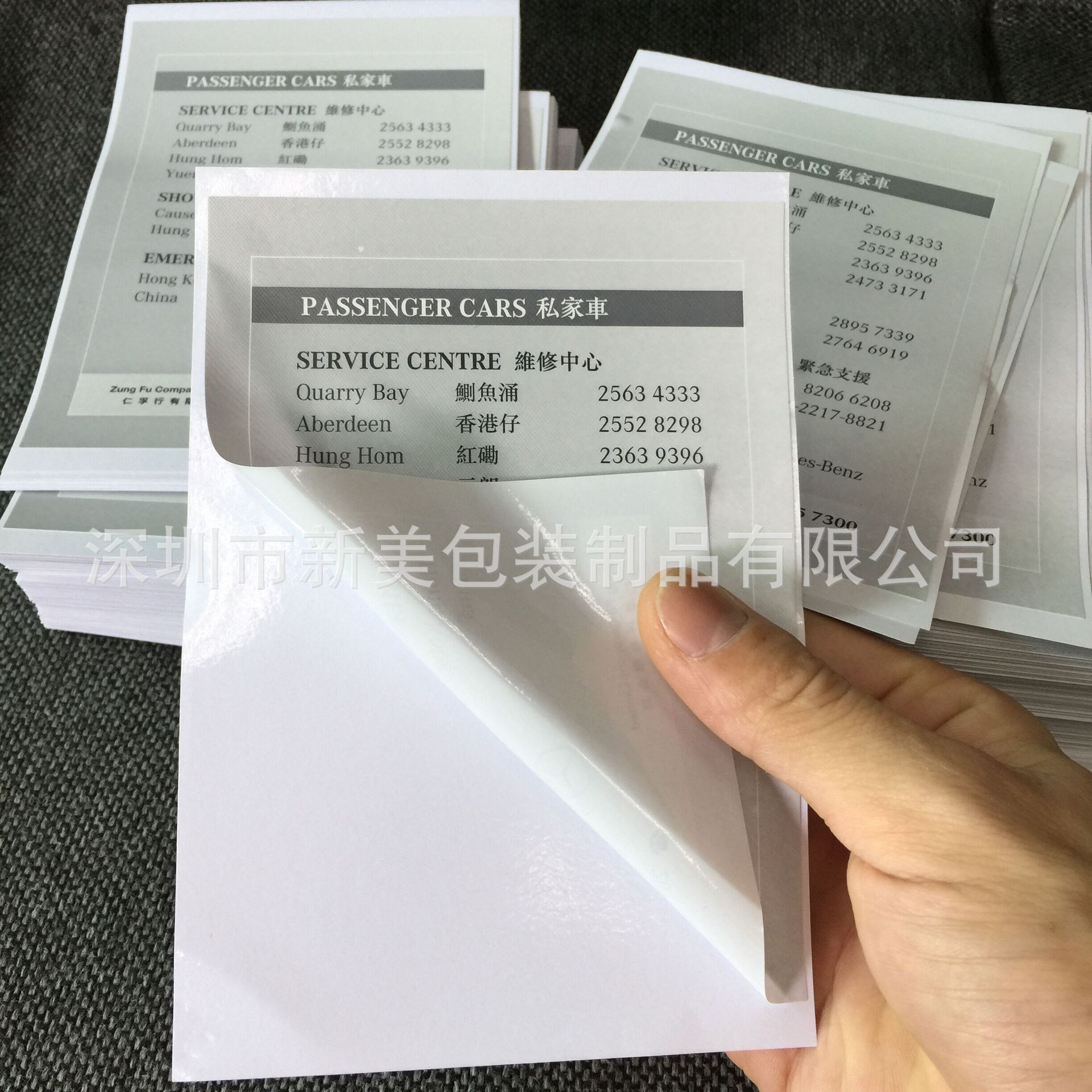 厂家供应 15丝乳白静电膜静电膜印刷 白色专用静电贴膜