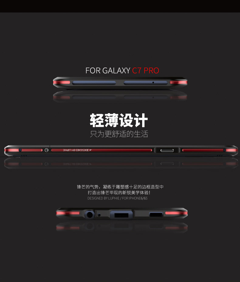 Luphie Bicolor Blade Sword Slim Light Aluminum Bumper Metal Shell Case for Samsung Galaxy C7 Pro & Samsung Galaxy C7