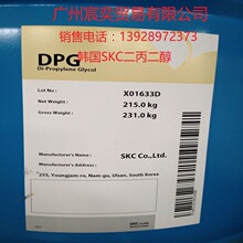 ԭb nSKC DPG 㾫 DPG F؛