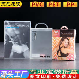 现货PET食品塑料盒PP斜纹磨砂吸塑折盒定做透明PVC包装盒厂家定制
