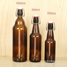 热销1000毫升卡扣啤酒瓶-棕色玻璃瓶-饮料 密封盖防漏