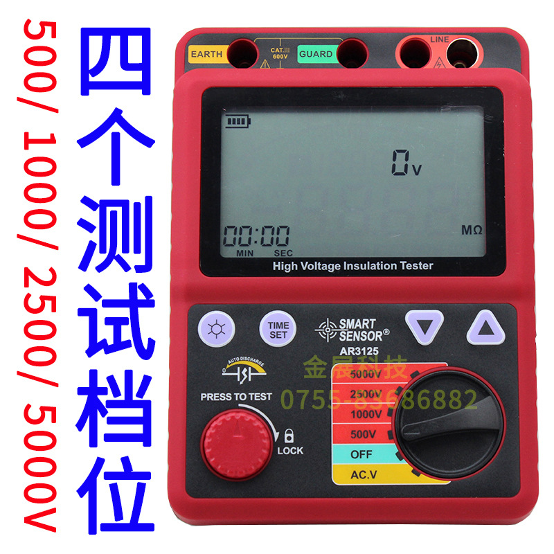 5000v数显兆欧表 希玛AR3125绝缘电阻测试仪便携式绝缘电子高阻计|ms