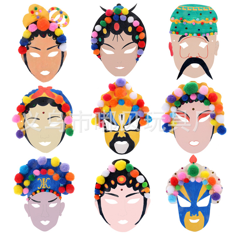 Acial makeup in Beijing Opera children diy manual make Graffiti Material package kindergarten blank painting Hair ball Mask