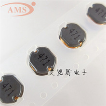 CD54 ��Ƭ��� 470UH ˿ӡ:471 �������Ƶ�� 5.8*5*4.5 ȫ���ֻ�