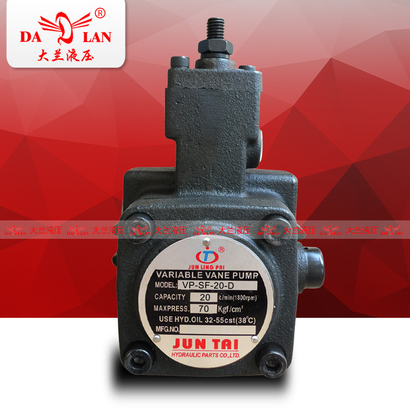 JUNLINGPAI液压泵70kg7Mpa俊泰JUNTAI变量叶片泵VP-SF-12/15/20-D