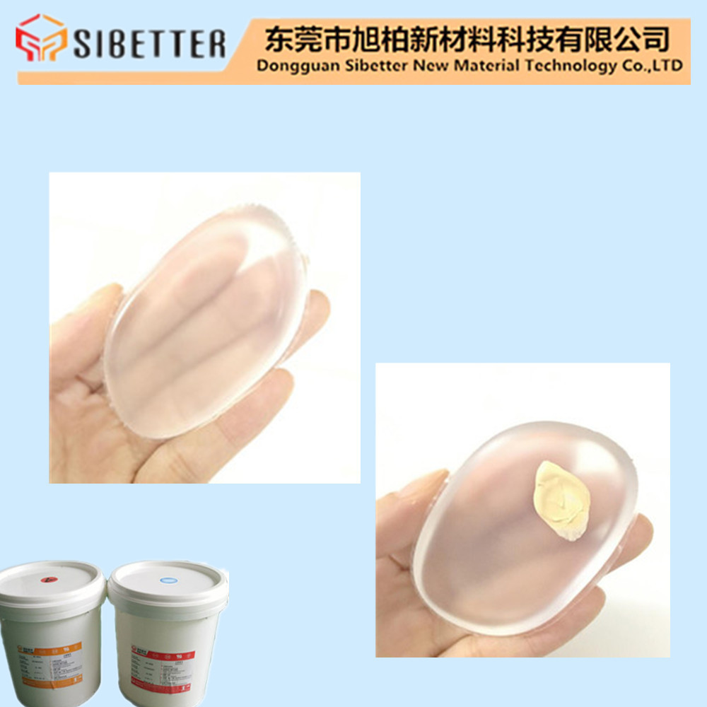 弹性好环保粉矽胶扑硅胶出口专用液态