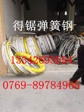 50CrV4����䓾����͸ߜظߏ��Ըߏ��ȿ�ƣ��