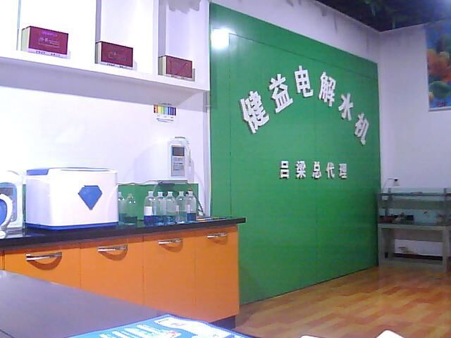 生态仪实体店3
