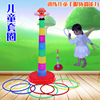 kindergarten outdoors Rings game baby Eye Coordination Emotionality train Appliances children Collar Plastic toys