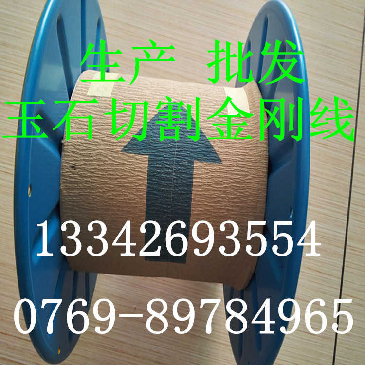 ***圖片20170705095930_副本