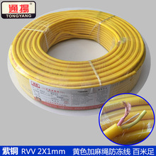 ͨPRVV2x1늾 ߼KˮؔSɫl