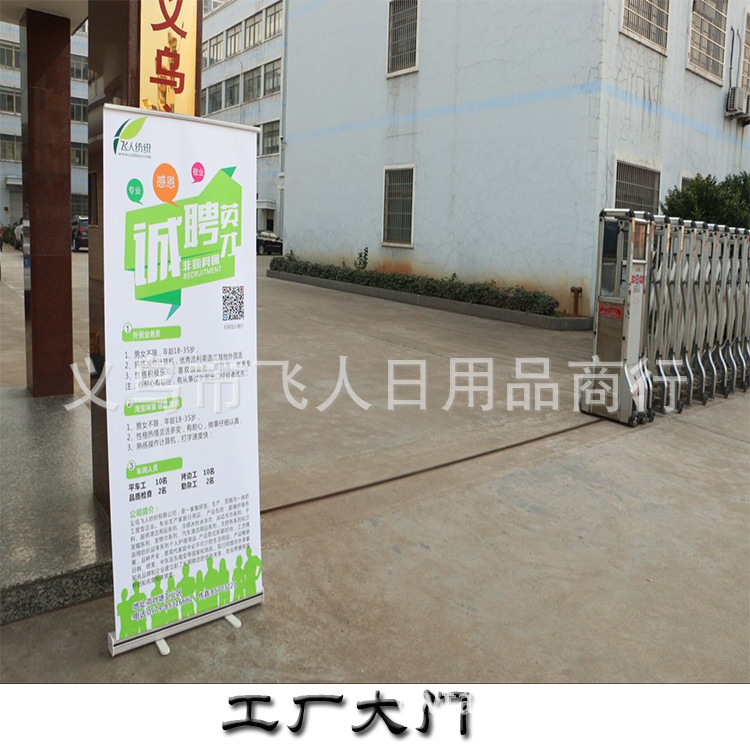工厂