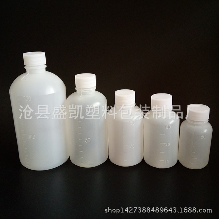 厂家直销100ml200ml塑料瓶 液体瓶 带刻度化工瓶子农药瓶现货供应