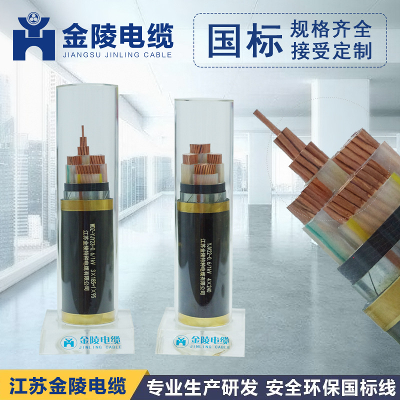 电线电缆规格型号表 电线电缆价格 电缆生产厂家 批发国标保检