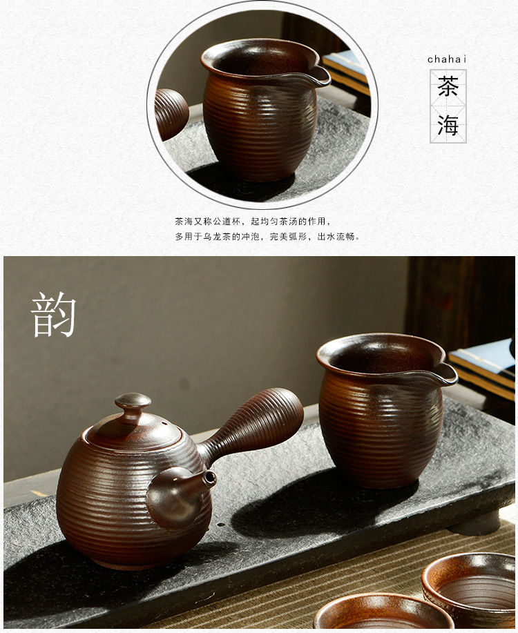 柴烧茶具15_05