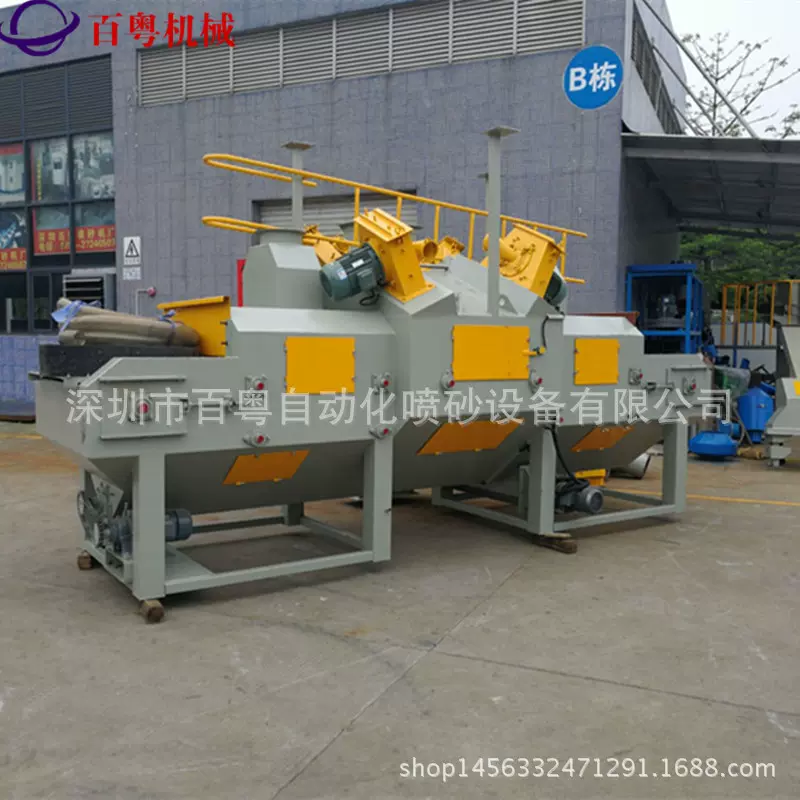 无气喷丸机铝件压铸件喷丸机石材墓碑刻字喷砂机 型材清理抛丸机