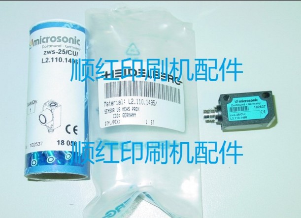 L2.110.1495 海德堡机电眼 海德堡印刷机配件