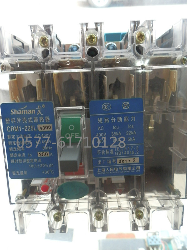 透明断路器NADM1 (CRM1)CM1-225M/4300B225A 200A 180A 160A 125A