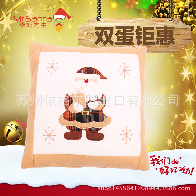 圣诞抱枕