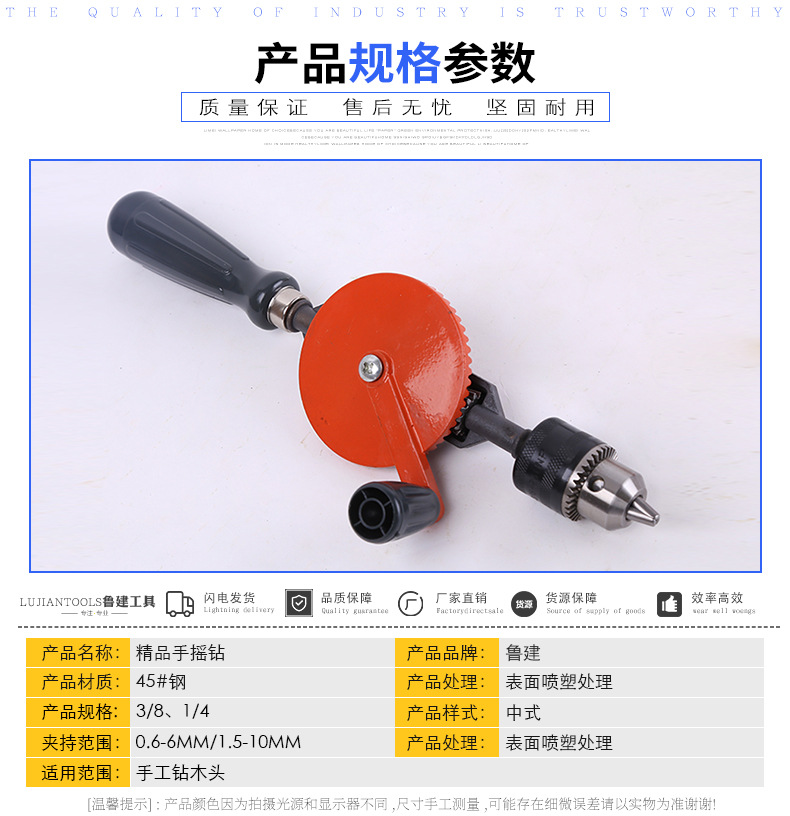 临沂鲁建工具厂_03