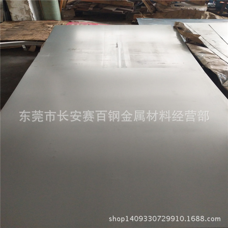 东莞批发日本S45C冷轧钢板 S45C中碳钢板 高精度S45C光亮钢板