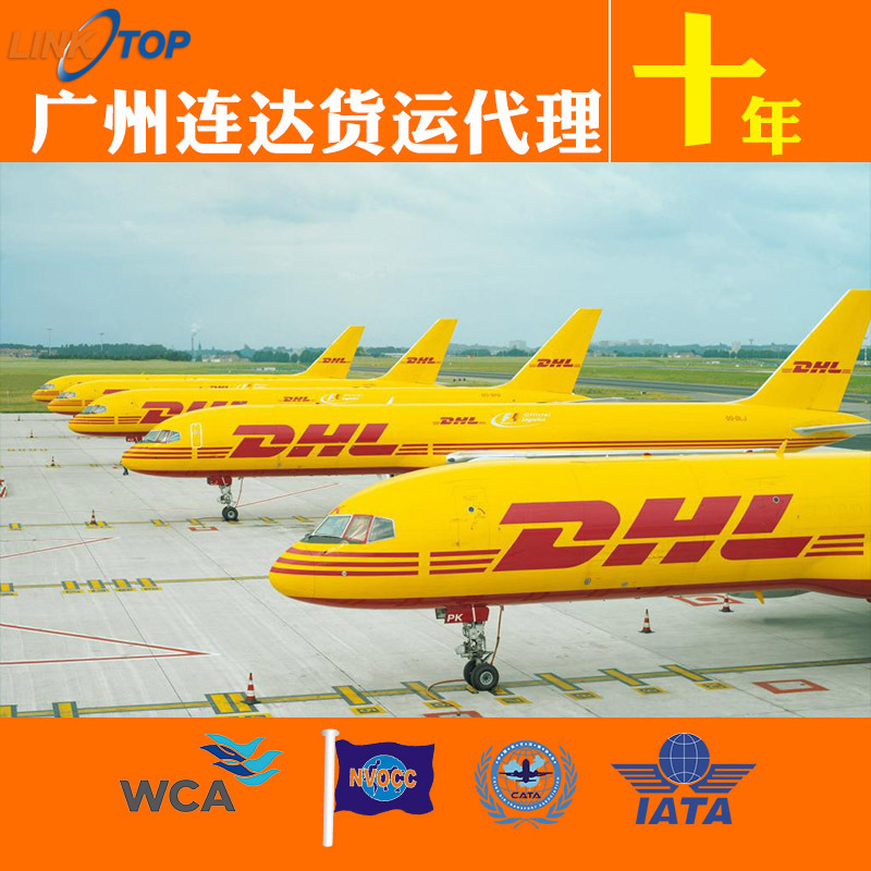 台灣集運專線 广州深圳东莞大陆至台灣海运空運快递 台湾物流貸代