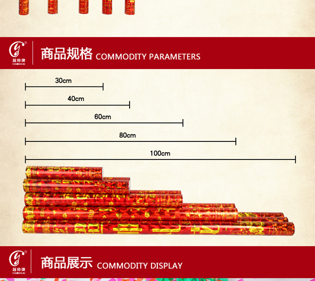 第六代超帅详情_02