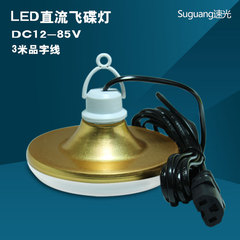 High-brightness LED night market street lamp led outdoor camping light emergency light DC 12V24V36V48V battery light