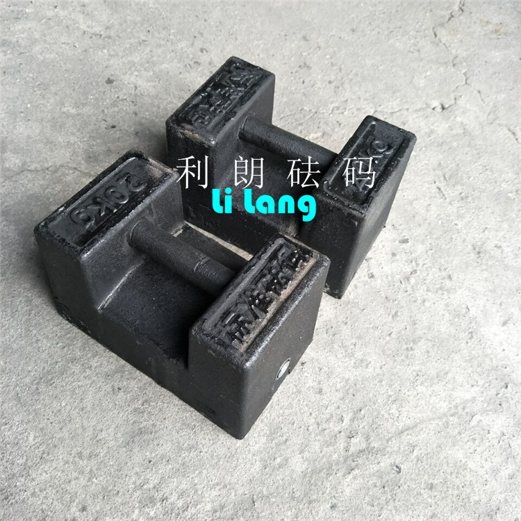 20kg