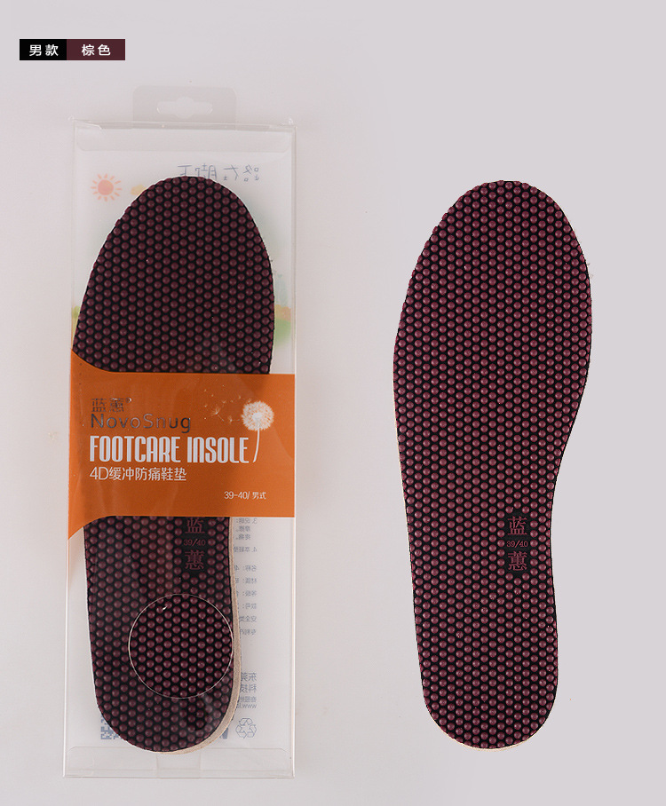 silica gel peas Insole men and women motion shock absorption ventilation Sweat Deodorant soft thickening comfortable