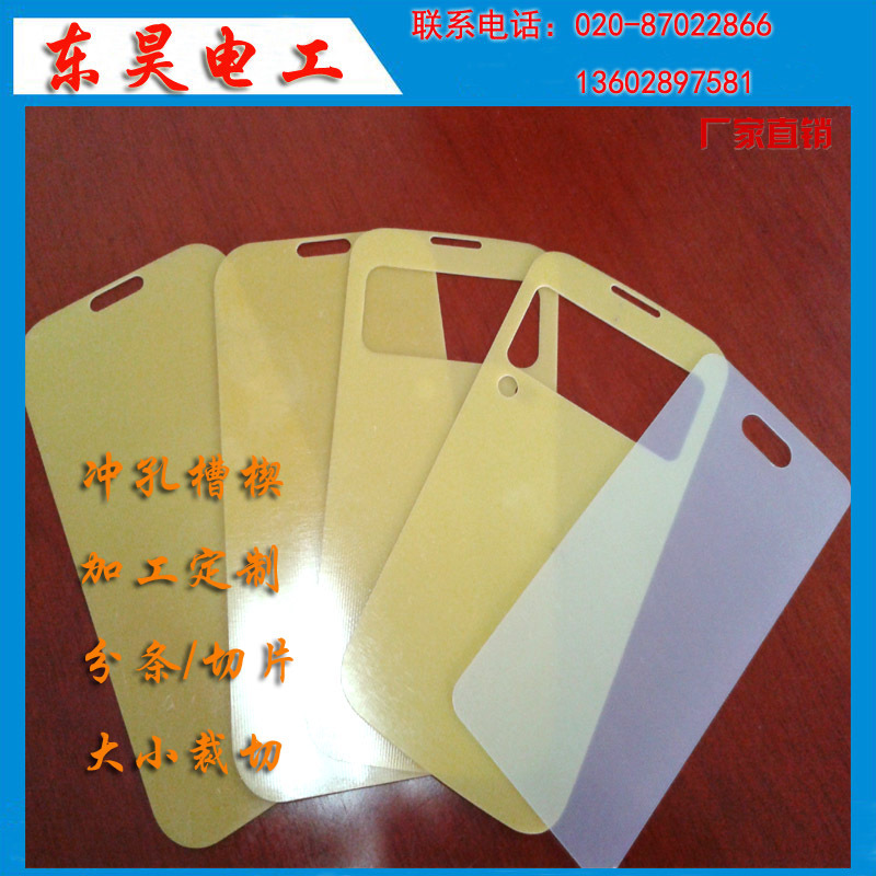 广东皮箱、皮包内衬用支撑垫板 皮箱皮包皮套用支撑硬板加工成型