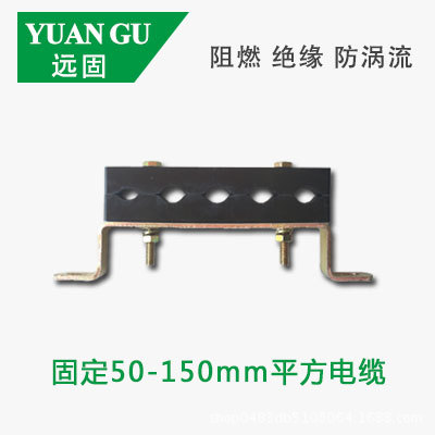 電纜支架YGF-52