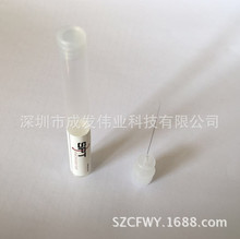 供应SPT钨钢通针 CUW-25通针 LED瓷嘴吸嘴通针 钨丝 乌钢通针