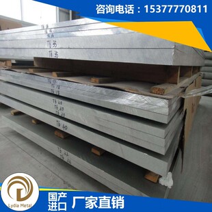 ����A5154�M���X A5154�X�� A5154�X�� A5154���|�X A5154�X����