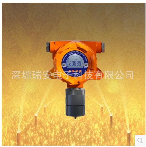 固定式VOC气体检测仪在线式TVOC浓度报警仪探测器VOC气体测试仪