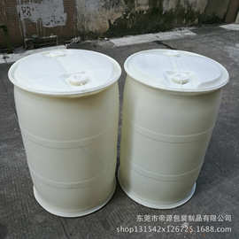 200L塑料桶,化工桶,食品桶,油桶,闭口桶,厂家直销湖南 岳阳 长沙