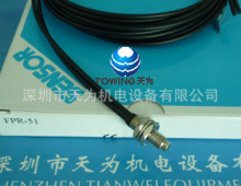 【实物拍摄】FOTEK台湾阳明FPR-52光纤线