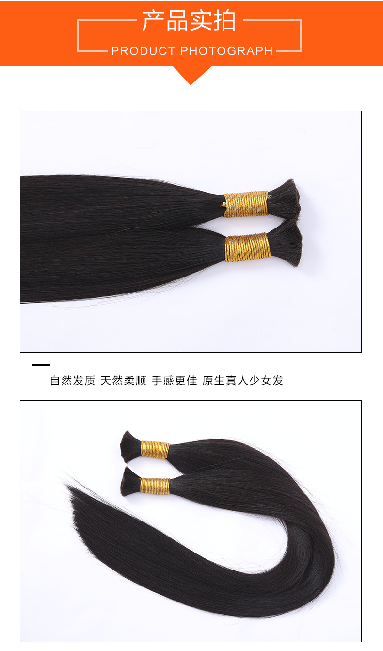 散发发把详情页_08