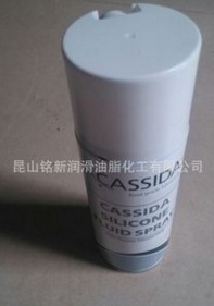 加适达食品级硅油CASSIDA SILICONE FLUID SPRAY原壳牌福斯授权商|ms